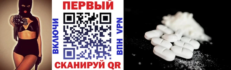 Амфетамин Premium  blacksprut сайт  Сибай 