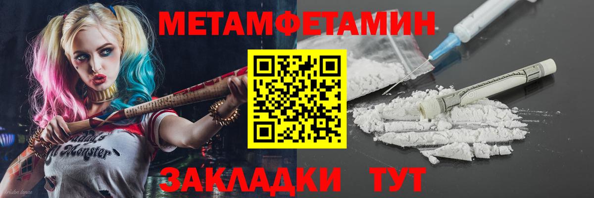 АМФЕТАМИН Premium Сибай