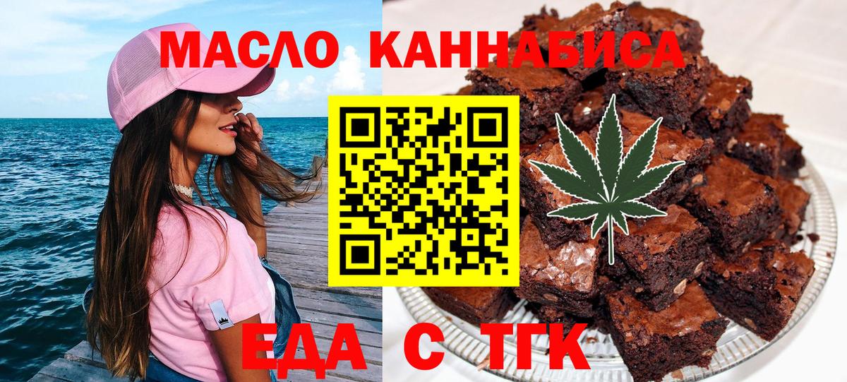 Сибай  Canna-Cookies марихуана  Вход с VPN 
