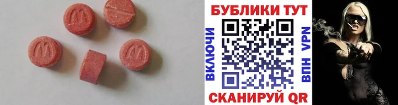 OMG как войти  Сибай  Ecstasy Cube 