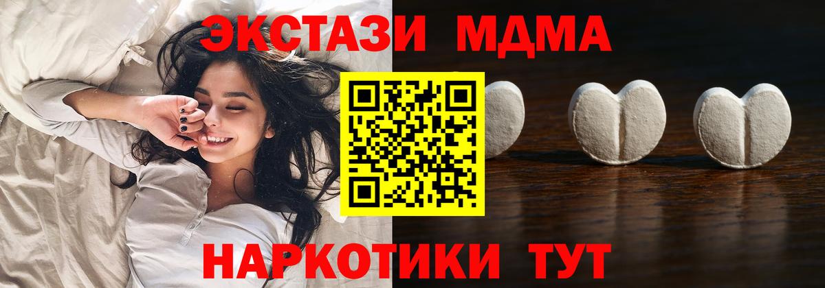 Сибай  Ecstasy ешки  Ecstasy  Экстази бентли  Вход с VPN 