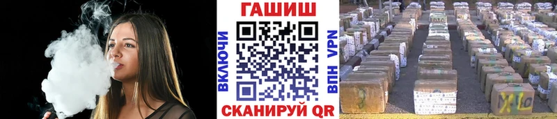 Гашиш гарик  Сибай 