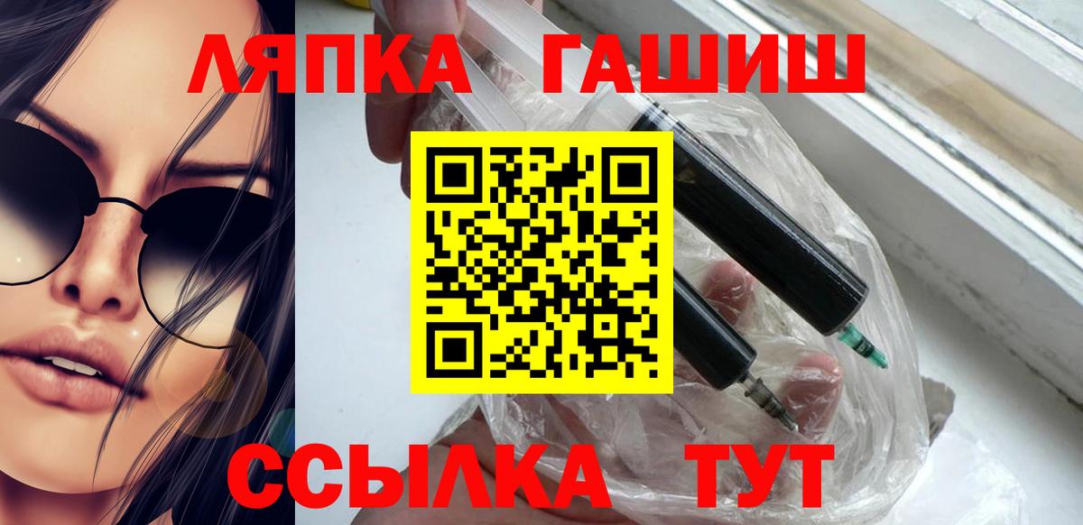 ГАШИШ гарик Сибай