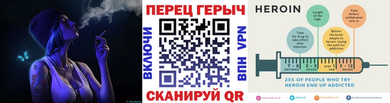 ГЕРОИН хмурый shop клад Сибай