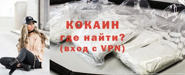 экстази Елабуга