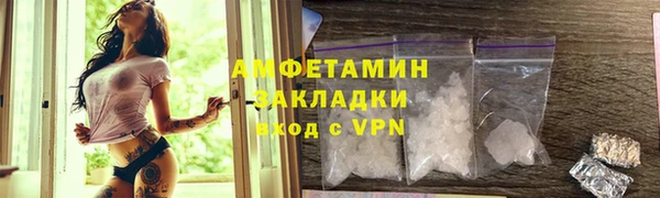 экстази Елабуга