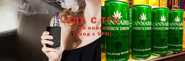 MESCALINE Нефтекумск