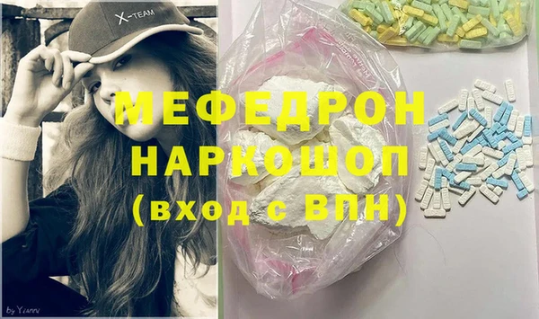 мефедрон VHQ Нея