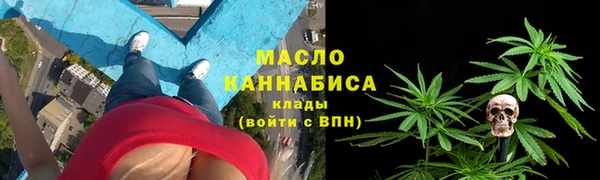MESCALINE Нефтекумск