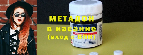 экстази Елабуга