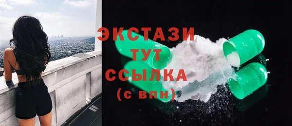 экстази Елабуга