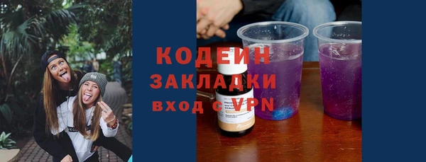 экстази Елабуга