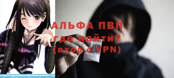 альфа пвп VHQ Дмитриев