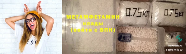 мефедрон VHQ Нея