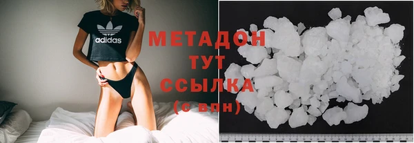 мефедрон VHQ Нея