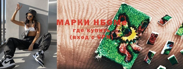 MESCALINE Нефтекумск