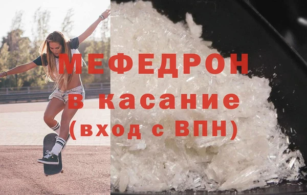 MESCALINE Нефтекумск