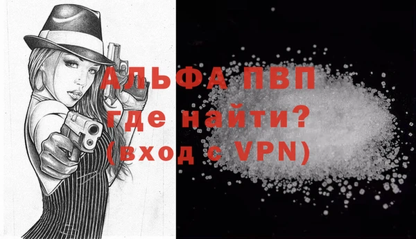 apvp Нефтегорск