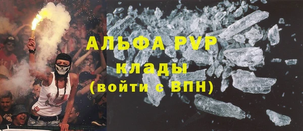 apvp Нефтегорск