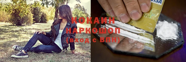 экстази Елабуга