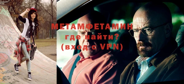 мефедрон VHQ Нея