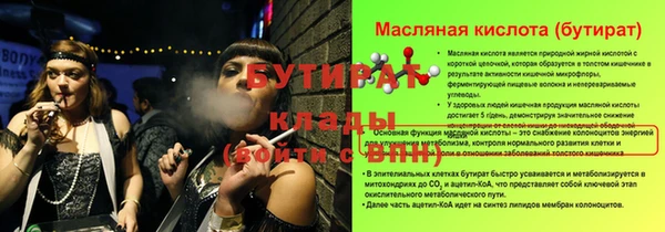 MESCALINE Нефтекумск
