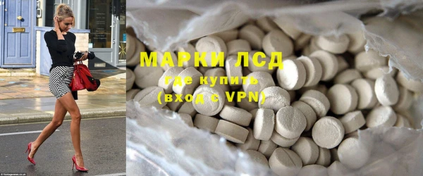 MESCALINE Нефтекумск