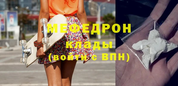 экстази Елабуга