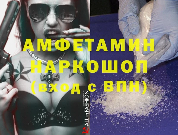 экстази Елабуга