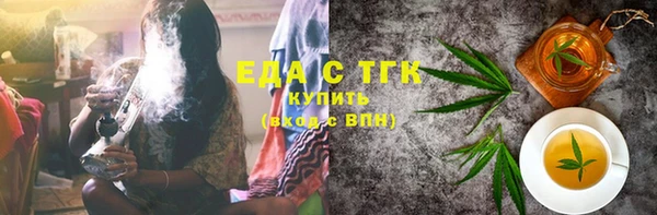 MDMA Елизово