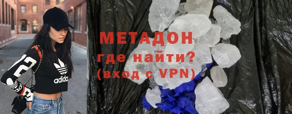 MDMA Елизово