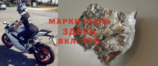MESCALINE Нефтекумск