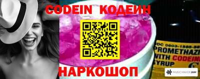 гидра Абакан