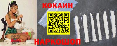 кокаин премиум Кингисепп