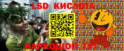 гидра Абакан