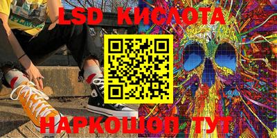 МДМА Кинель