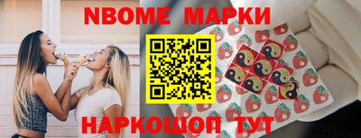 МДМА Кинель