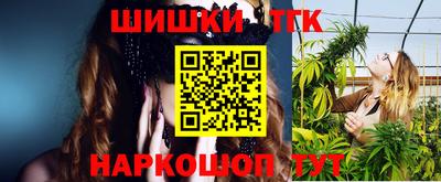 МДМА Кинель