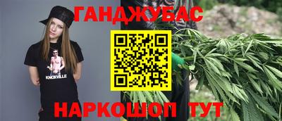 МДМА Кинель