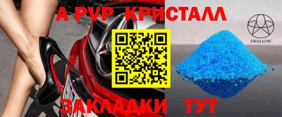 гидра Абакан