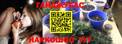каннабис Азнакаево