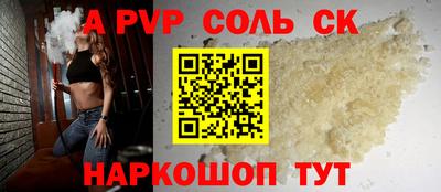 МДМА Кинель
