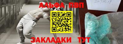 МДМА Кинель