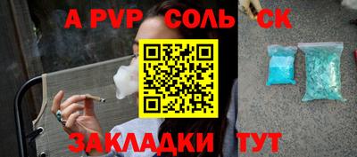 кокаин премиум Кингисепп