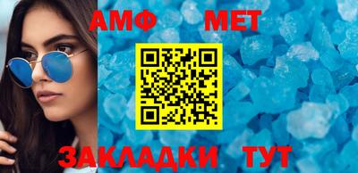МДМА Кинель