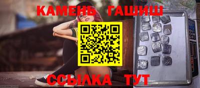 каннабис Азнакаево