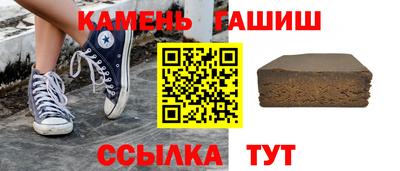 твердый Кимры
