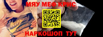 кокаин премиум Кингисепп