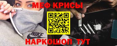 кокаин премиум Кингисепп