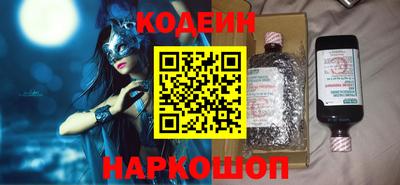 кокаин премиум Кингисепп